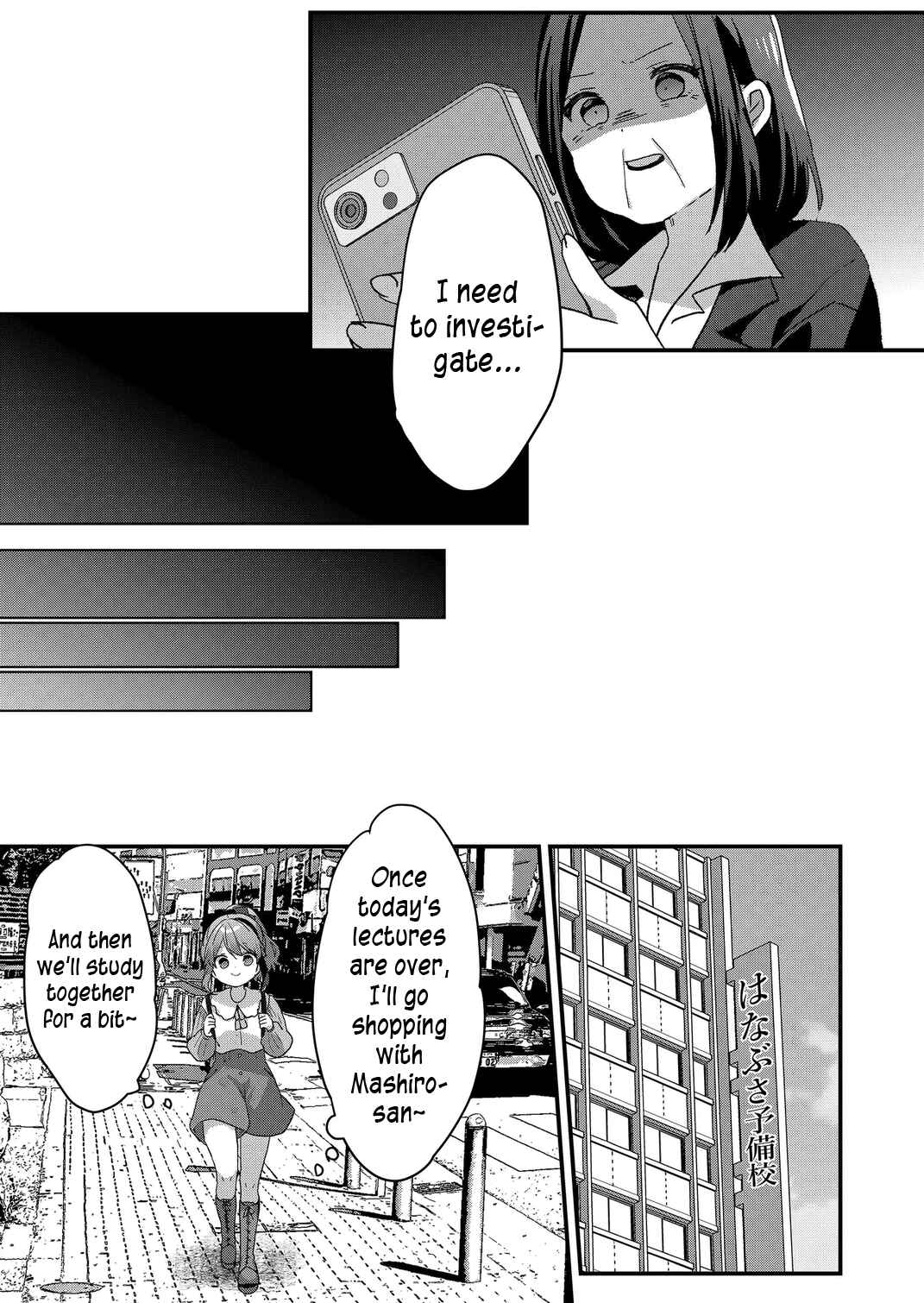 Page 9 Chapter 67 Kuzu Rouninsei, Jinsei ga Tsurai no de Yoru no Onee-san wo Yondemita