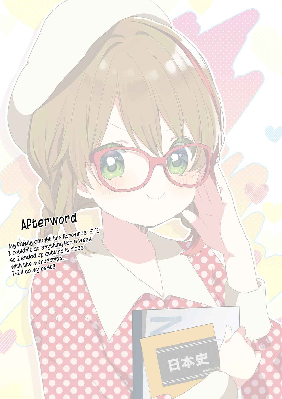 Page 16 Chapter 70 Kuzu Rouninsei, Jinsei ga Tsurai no de Yoru no Onee-san wo Yondemita