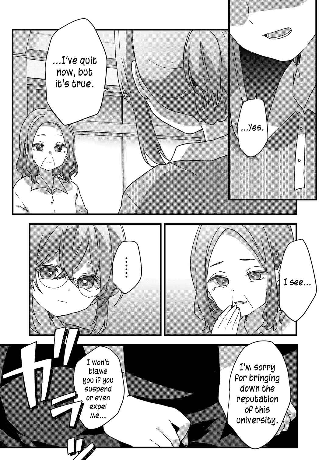 Page 5 Chapter 95 Kuzu Rouninsei, Jinsei ga Tsurai no de Yoru no Onee-san wo Yondemita