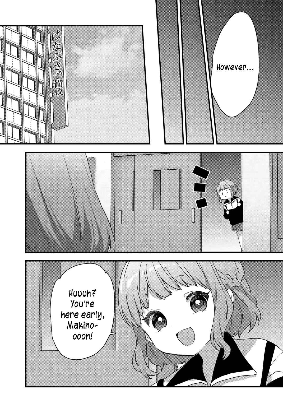 Page 14 Chapter 69 Kuzu Rouninsei, Jinsei ga Tsurai no de Yoru no Onee-san wo Yondemita