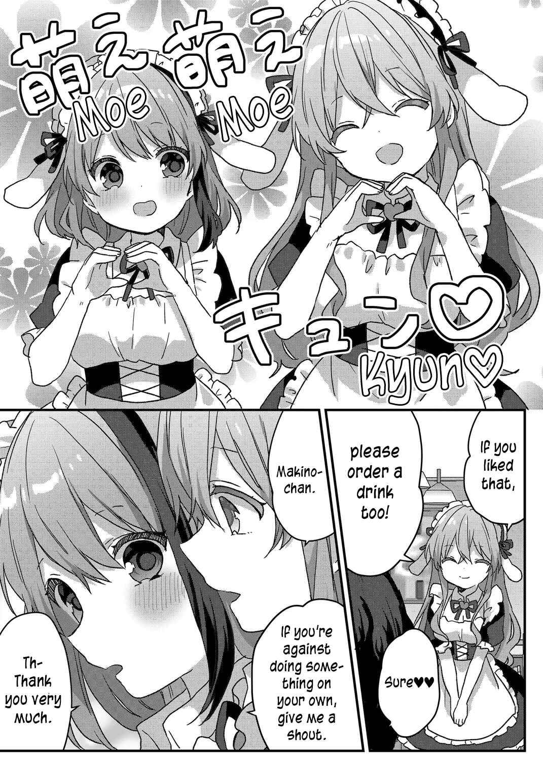 Page 5 Chapter 64 Kuzu Rouninsei, Jinsei ga Tsurai no de Yoru no Onee-san wo Yondemita