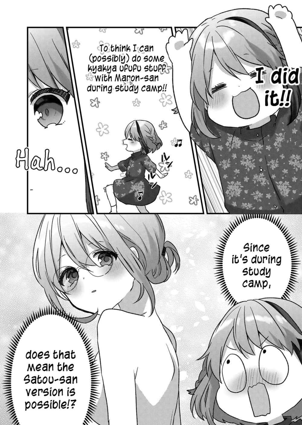 Page 13 Chapter 30 Kuzu Rouninsei, Jinsei ga Tsurai no de Yoru no Onee-san wo Yondemita
