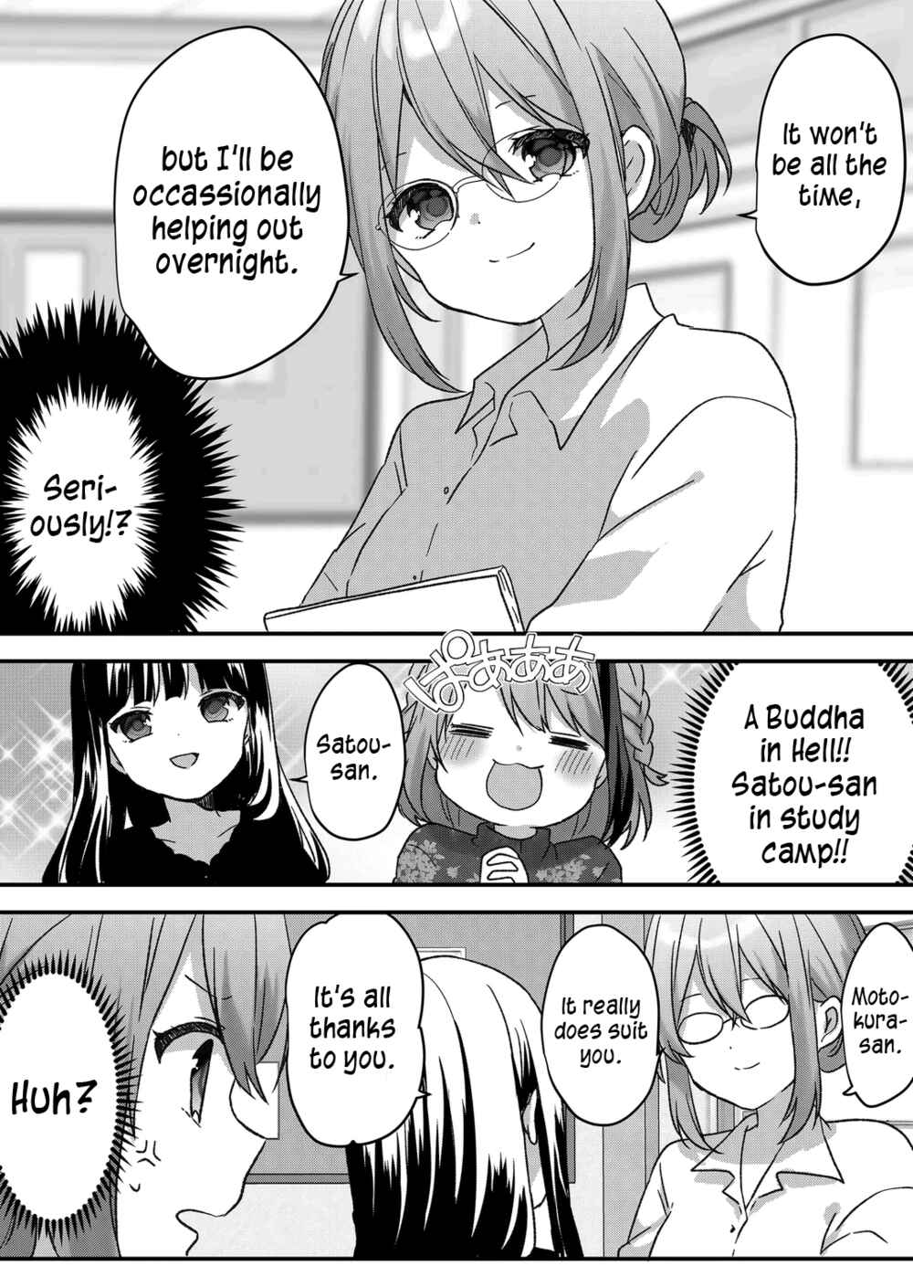 Page 6 Chapter 30 Kuzu Rouninsei, Jinsei ga Tsurai no de Yoru no Onee-san wo Yondemita