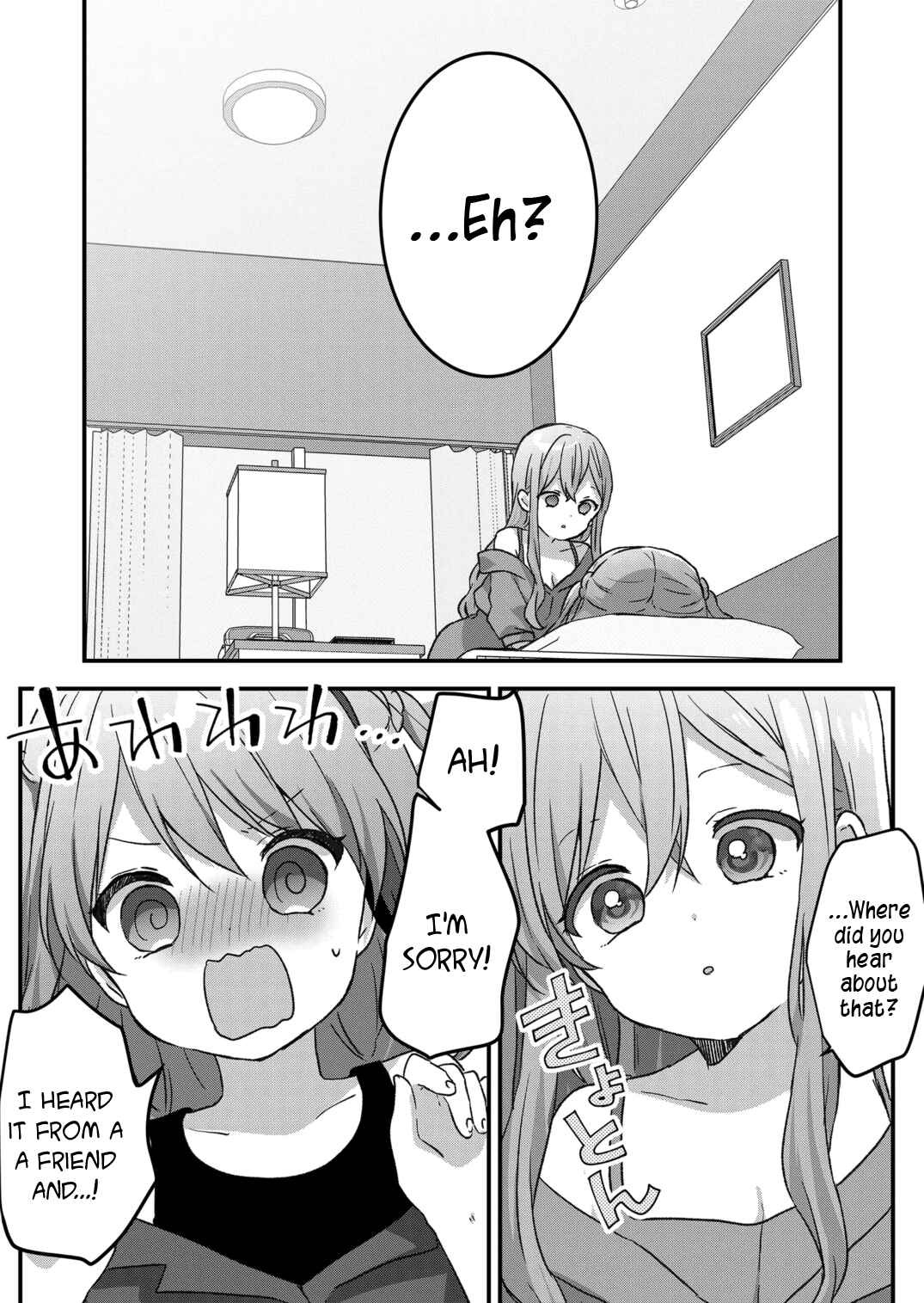 Page 12 Chapter 32 Kuzu Rouninsei, Jinsei ga Tsurai no de Yoru no Onee-san wo Yondemita