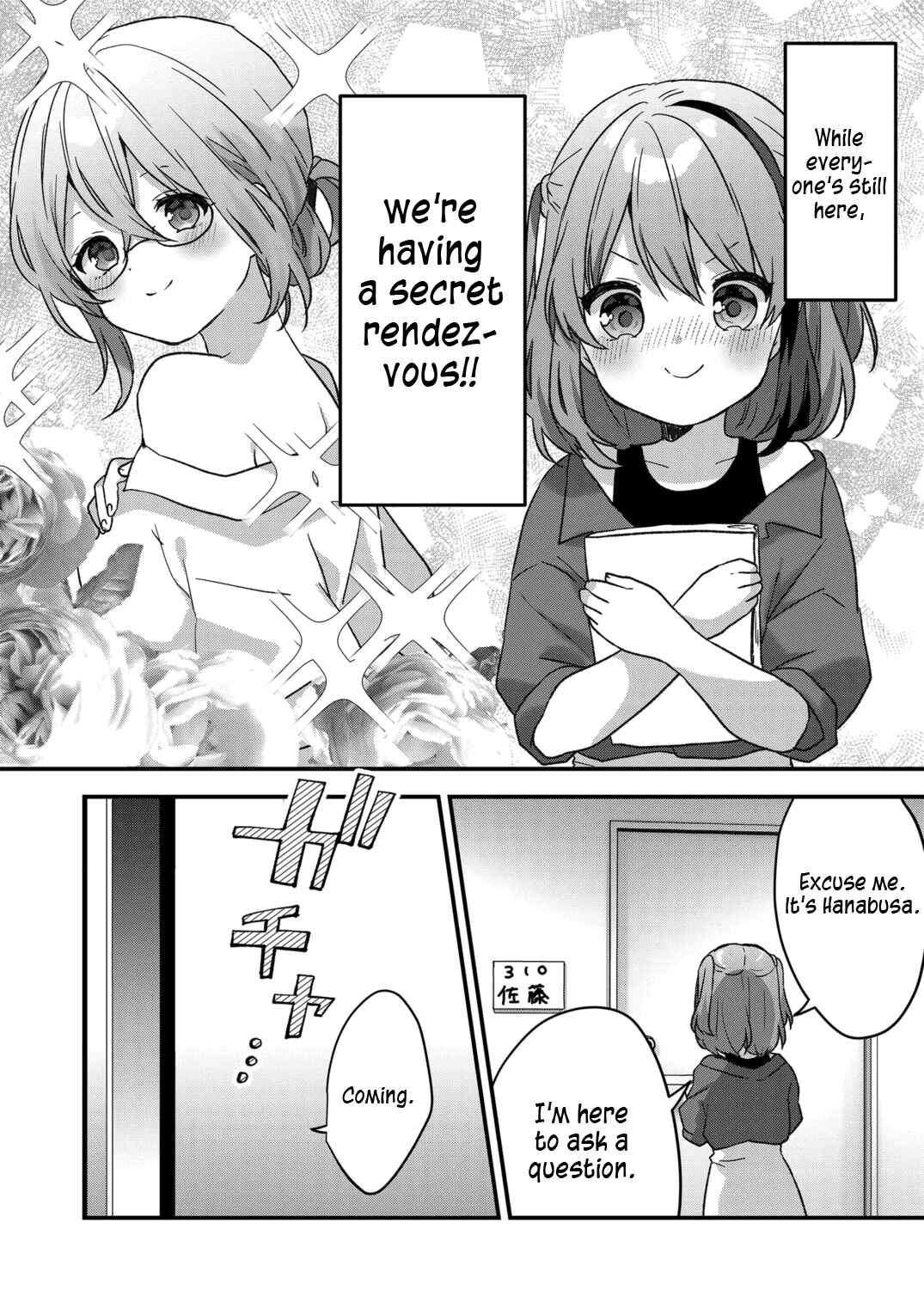 Page 5 Chapter 32 Kuzu Rouninsei, Jinsei ga Tsurai no de Yoru no Onee-san wo Yondemita
