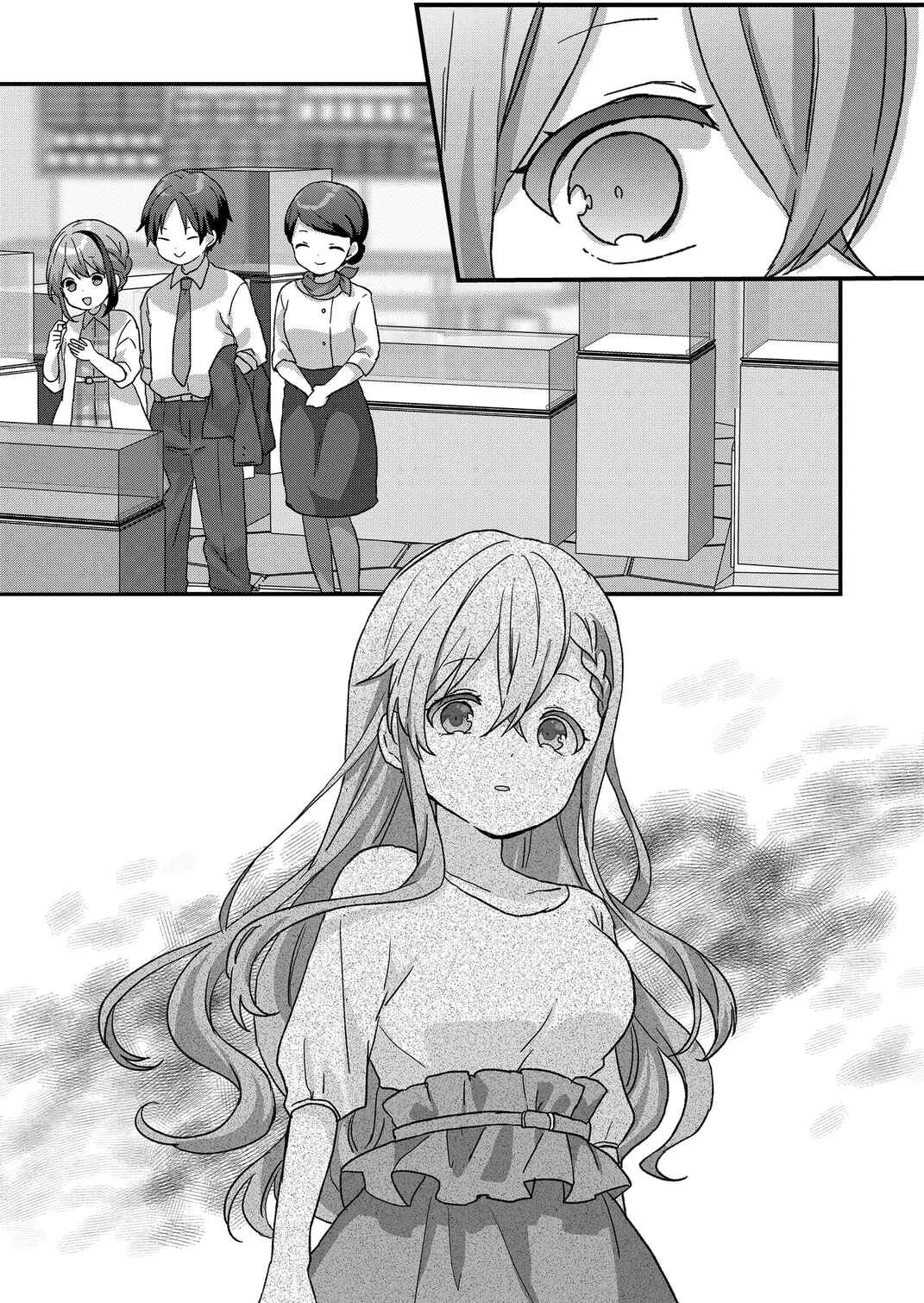 Page 8 Chapter 58 Kuzu Rouninsei, Jinsei ga Tsurai no de Yoru no Onee-san wo Yondemita