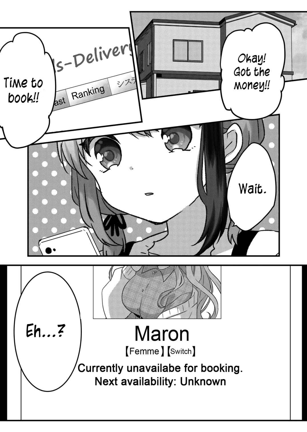 Page 1 Chapter 21 Kuzu Rouninsei, Jinsei ga Tsurai no de Yoru no Onee-san wo Yondemita