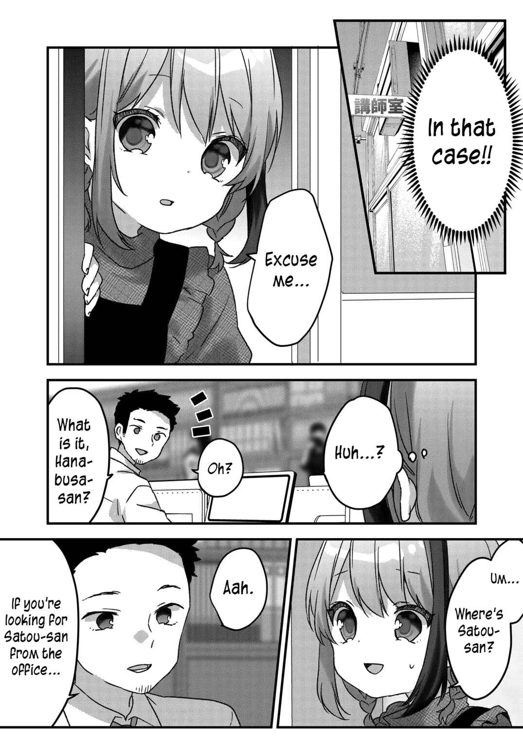 Page 5 Chapter 21 Kuzu Rouninsei, Jinsei ga Tsurai no de Yoru no Onee-san wo Yondemita