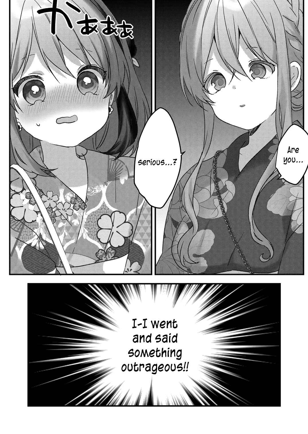 Page 4 Chapter 40 Kuzu Rouninsei, Jinsei ga Tsurai no de Yoru no Onee-san wo Yondemita