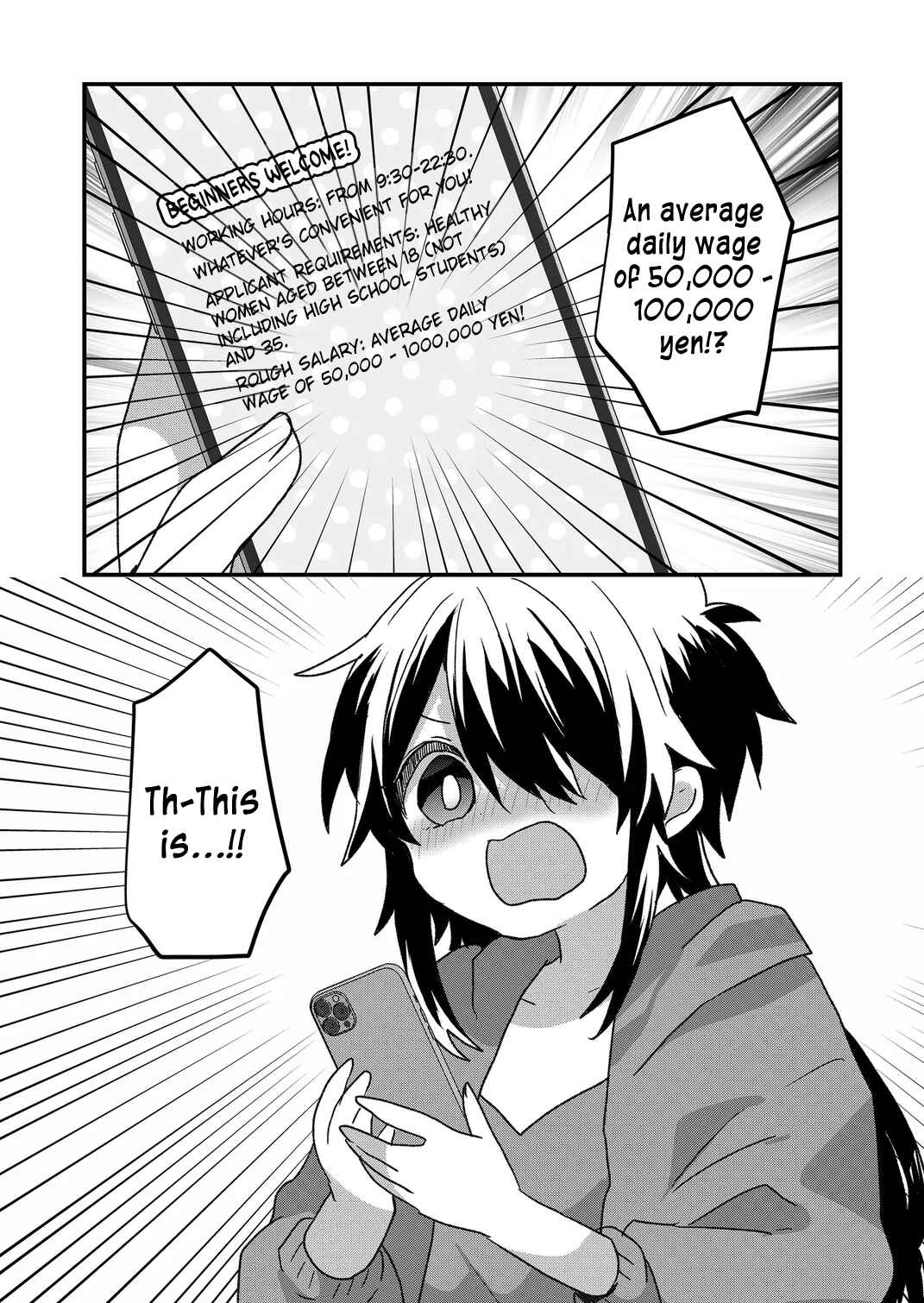 Page 14 Chapter 89 Kuzu Rouninsei, Jinsei ga Tsurai no de Yoru no Onee-san wo Yondemita