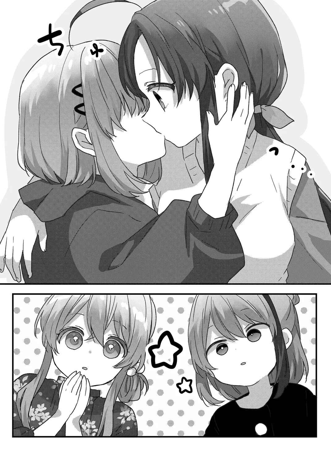 Page 8 Chapter 89 Kuzu Rouninsei, Jinsei ga Tsurai no de Yoru no Onee-san wo Yondemita