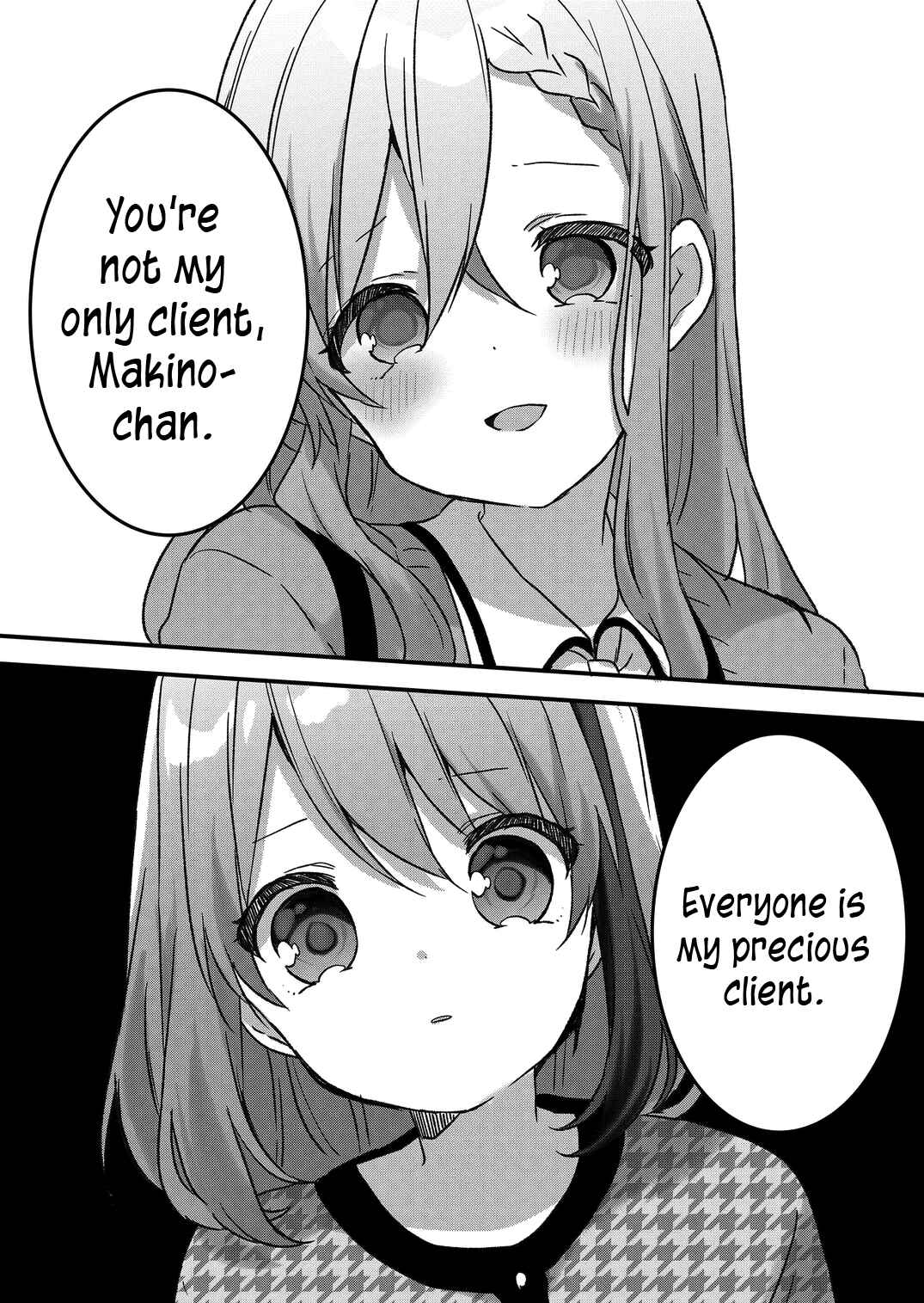 Page 1 Chapter 23 Kuzu Rouninsei, Jinsei ga Tsurai no de Yoru no Onee-san wo Yondemita