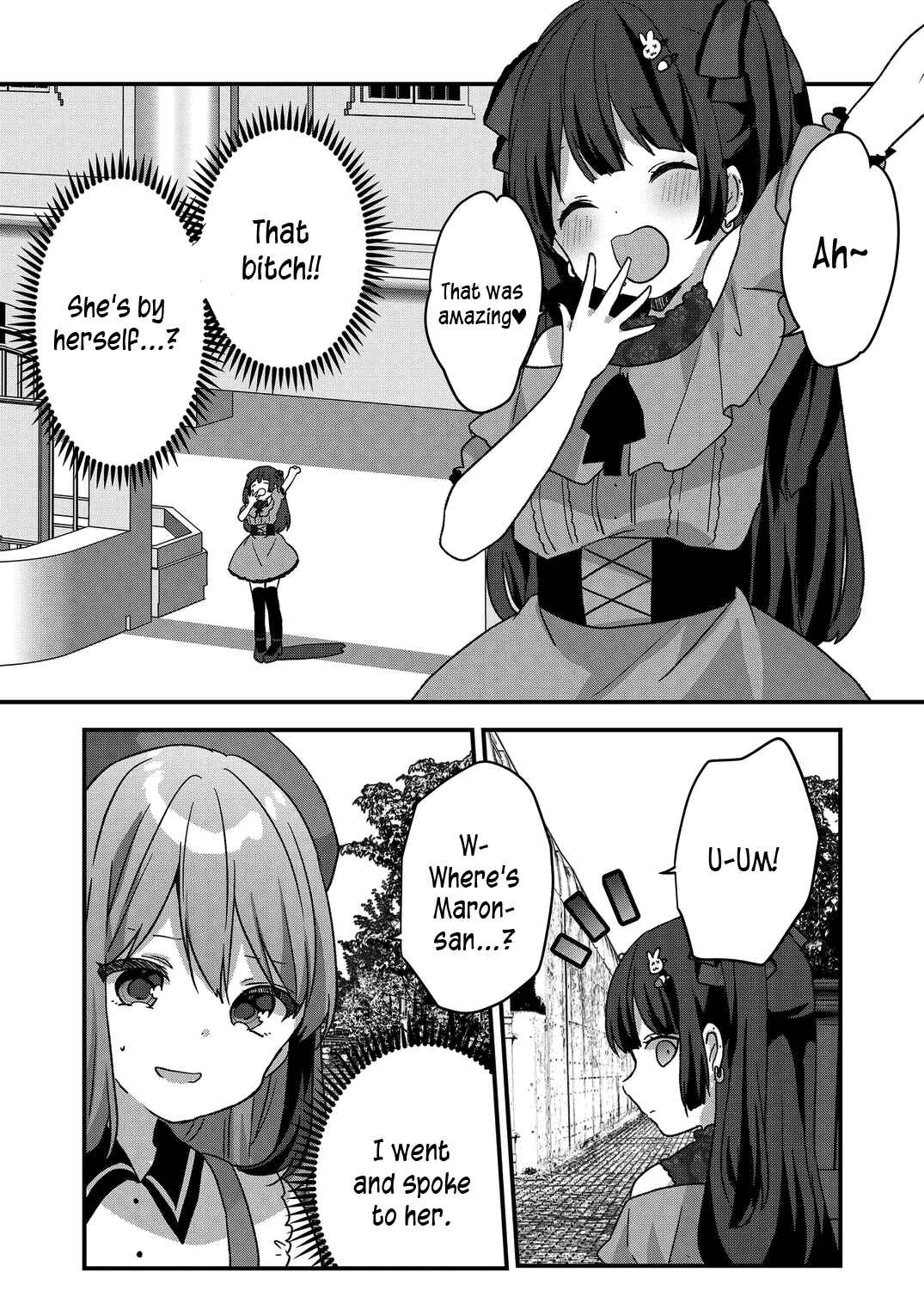 Page 12 Chapter 23 Kuzu Rouninsei, Jinsei ga Tsurai no de Yoru no Onee-san wo Yondemita