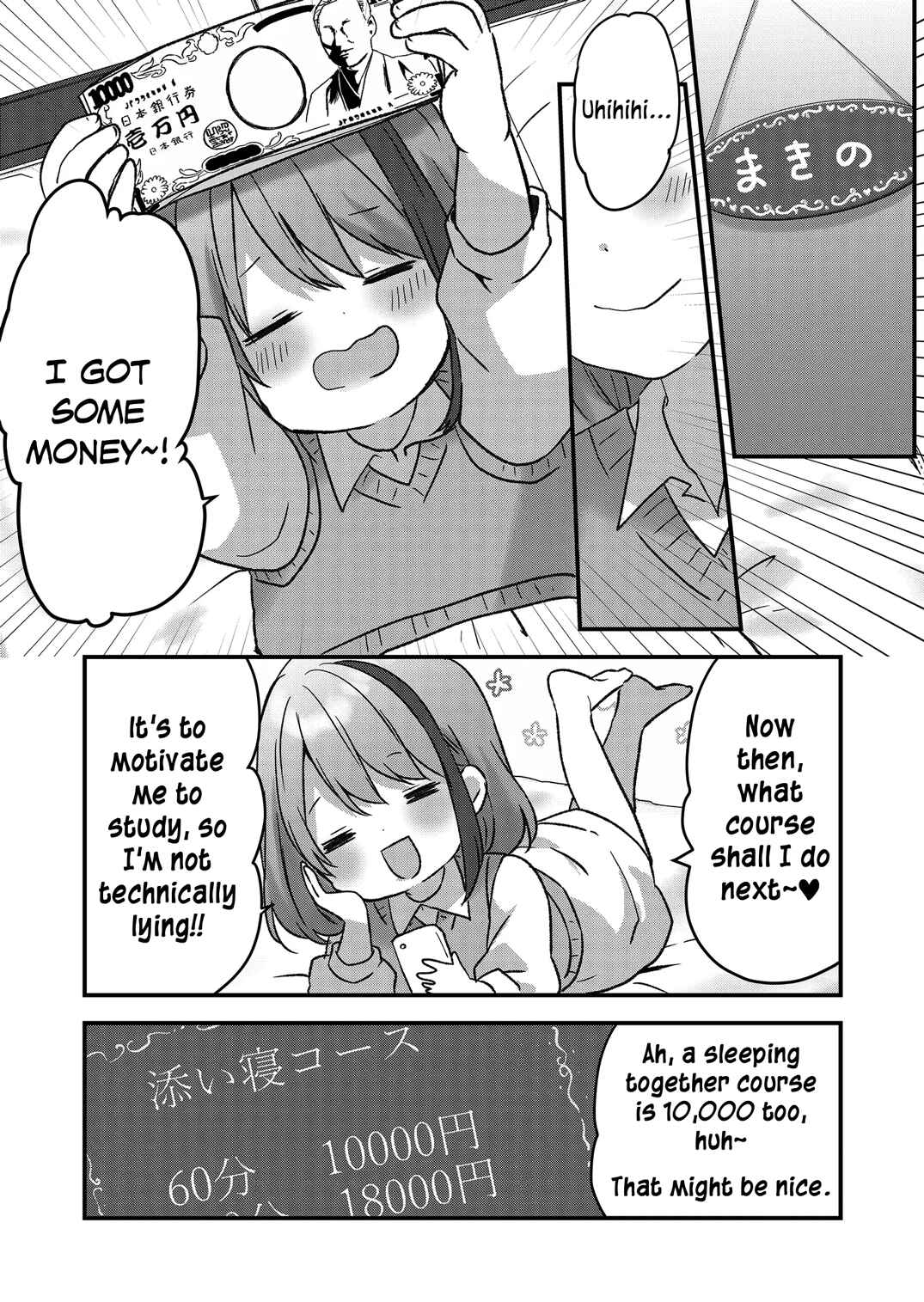 Page 11 Chapter 13 Kuzu Rouninsei, Jinsei ga Tsurai no de Yoru no Onee-san wo Yondemita