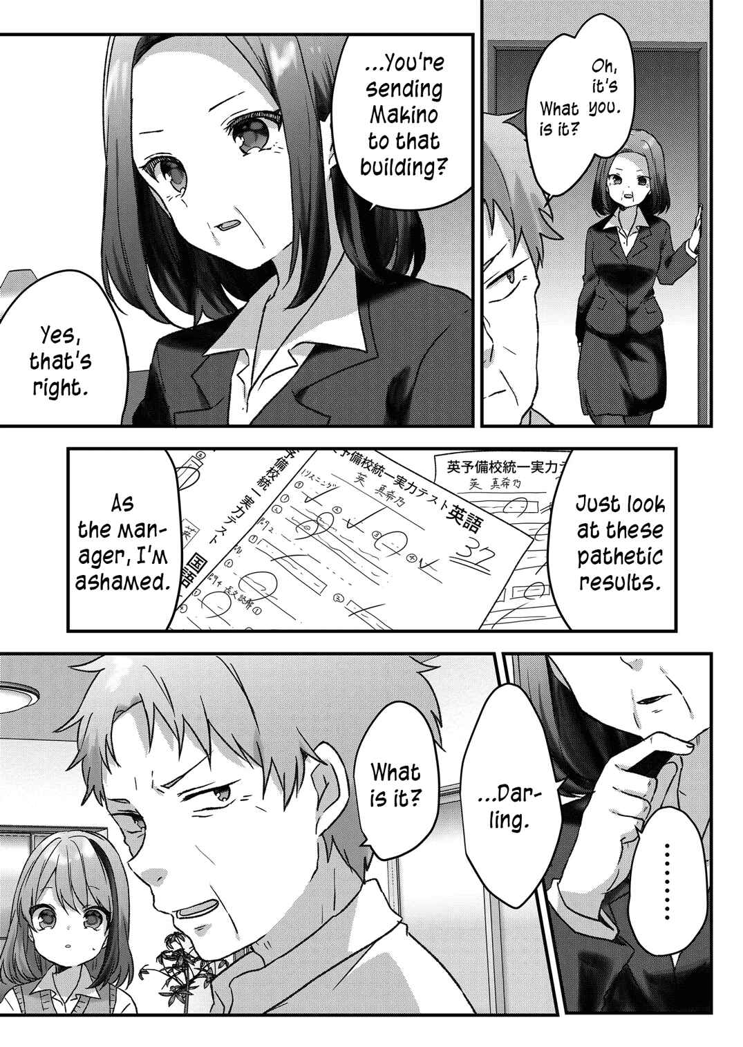 Page 6 Chapter 13 Kuzu Rouninsei, Jinsei ga Tsurai no de Yoru no Onee-san wo Yondemita