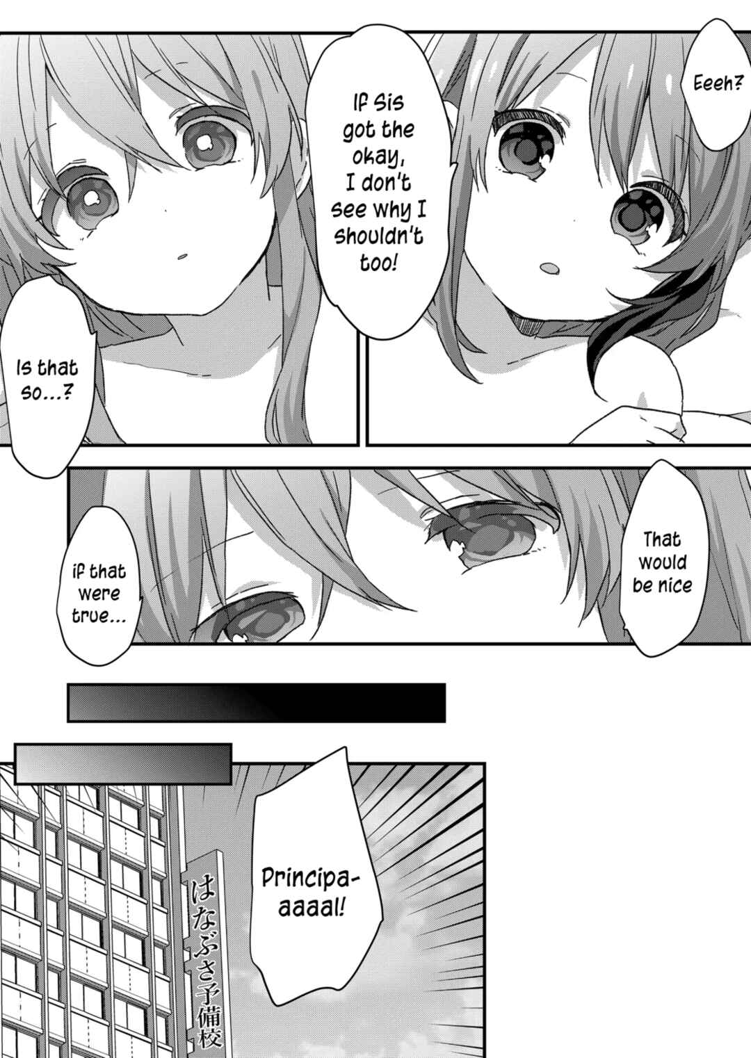 Page 11 Chapter 66 Kuzu Rouninsei, Jinsei ga Tsurai no de Yoru no Onee-san wo Yondemita