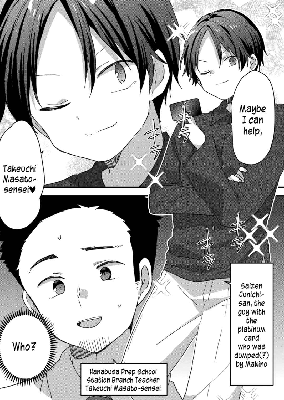 Page 14 Chapter 66 Kuzu Rouninsei, Jinsei ga Tsurai no de Yoru no Onee-san wo Yondemita