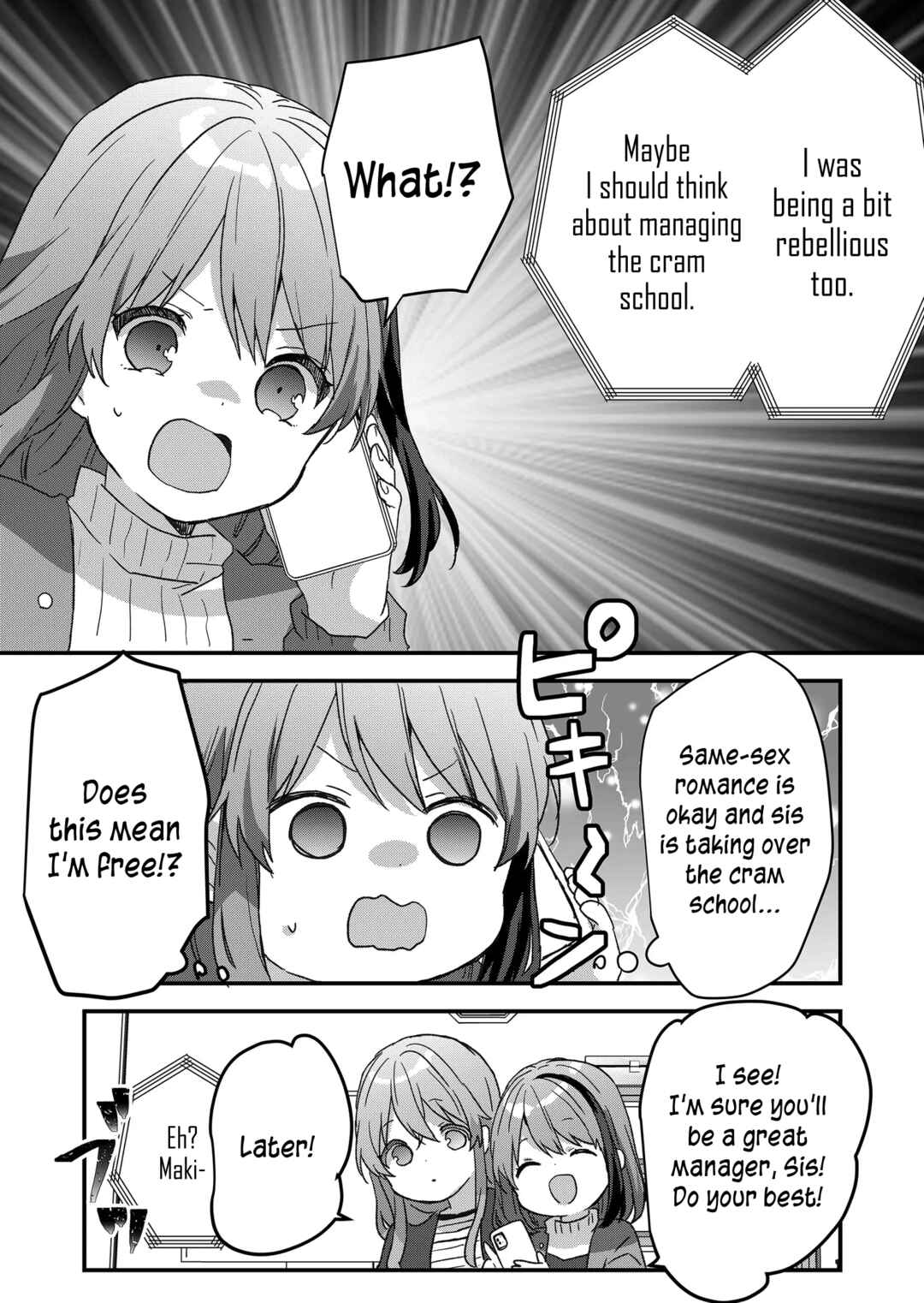 Page 5 Chapter 66 Kuzu Rouninsei, Jinsei ga Tsurai no de Yoru no Onee-san wo Yondemita