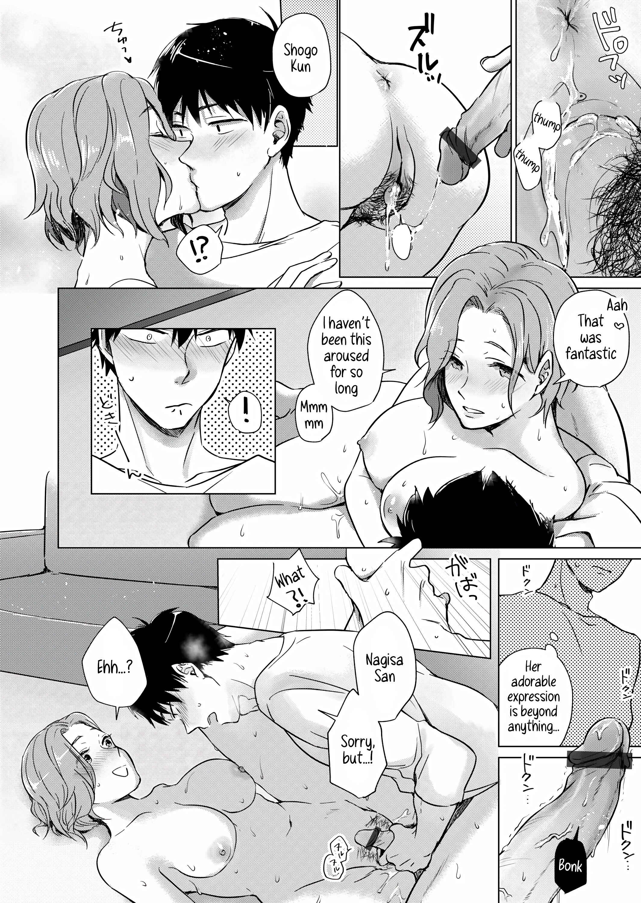 Page 16 Chapter Unknown_558e Drink and Swallow