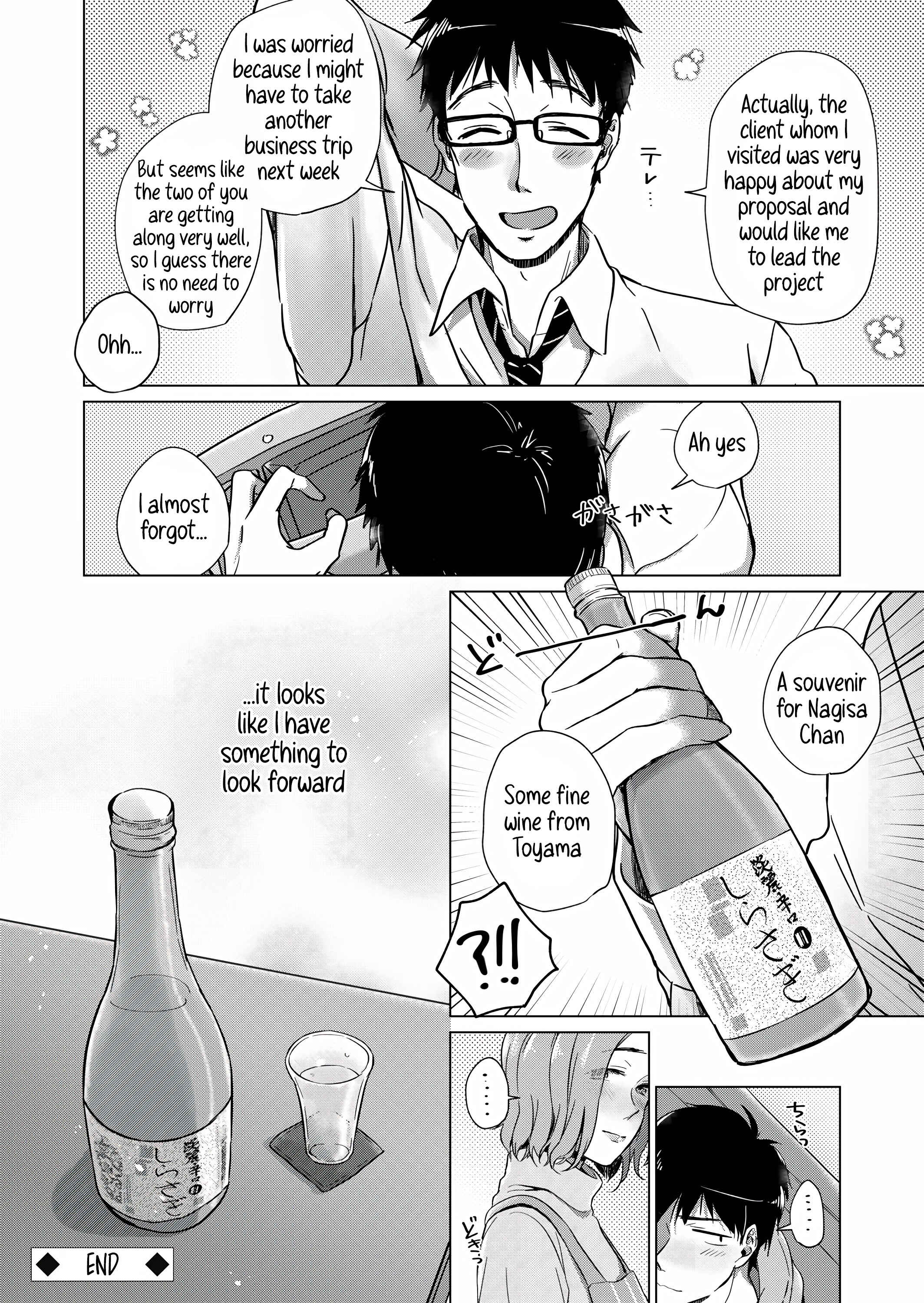 Page 22 Chapter Unknown_558e Drink and Swallow