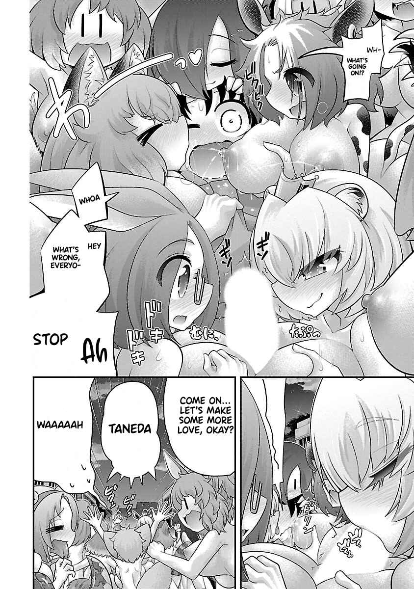Page 2 Chapter 22 Kemokko Dobutsuen!