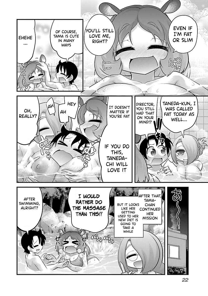 Page 24 Chapter 20 Kemokko Dobutsuen!