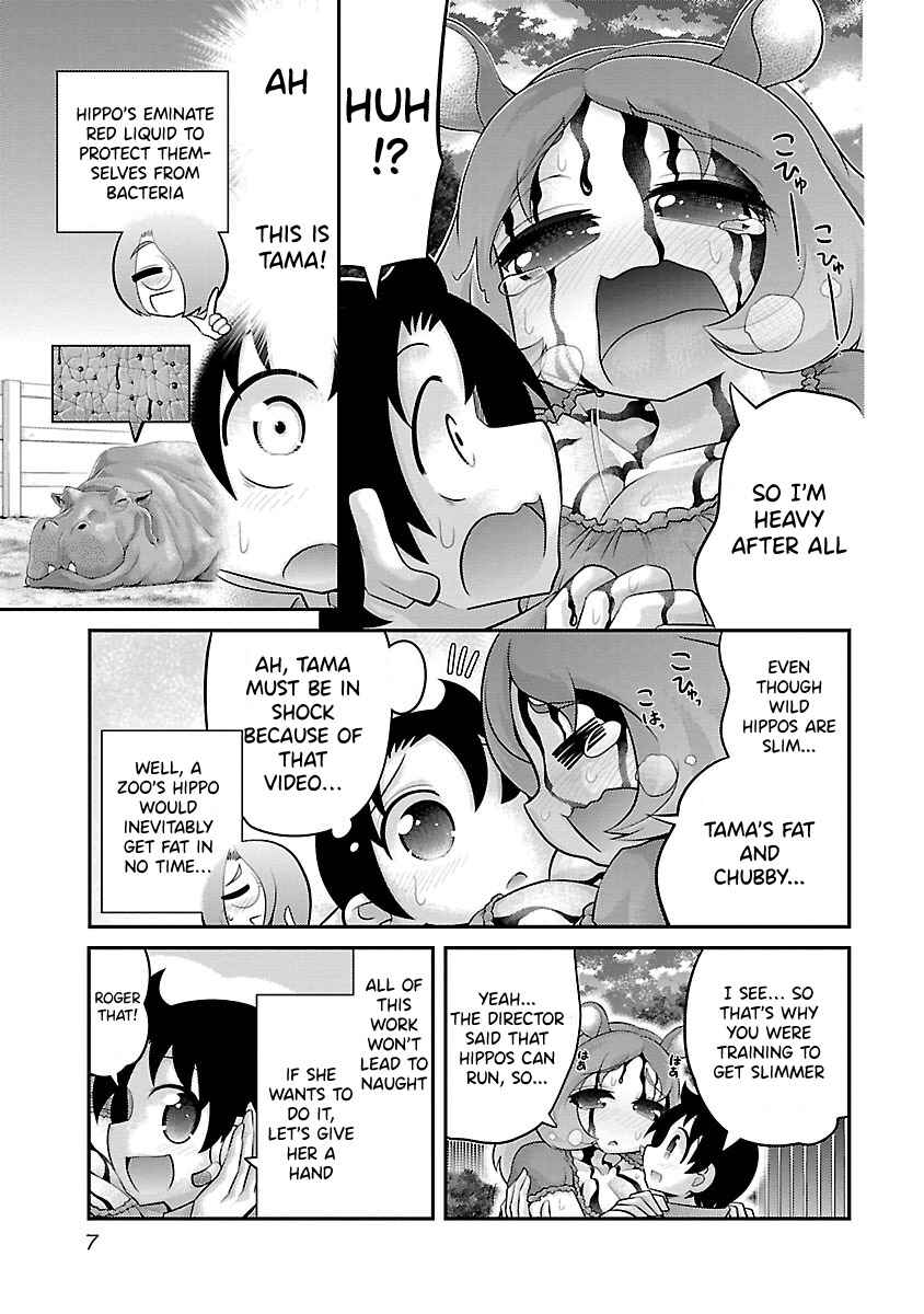 Page 9 Chapter 20 Kemokko Dobutsuen!