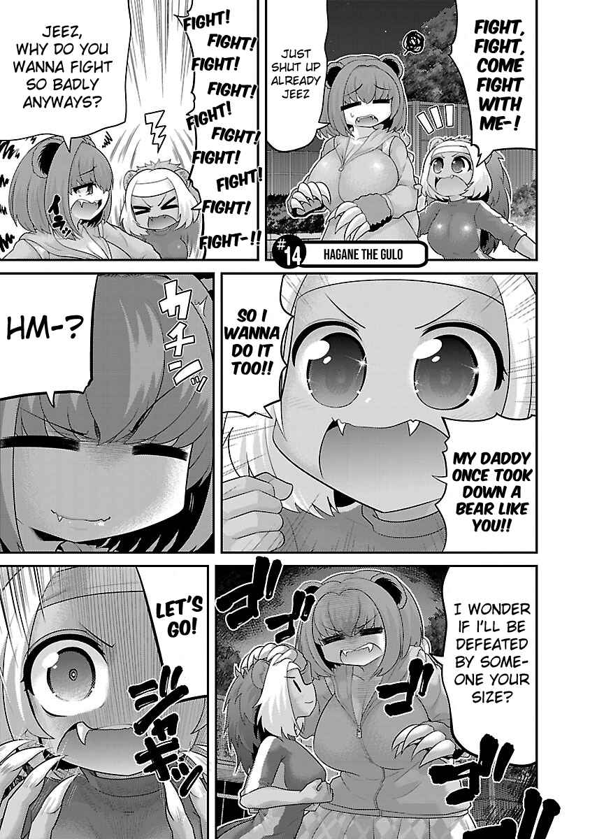 Page 5 Chapter 14 Kemokko Dobutsuen!