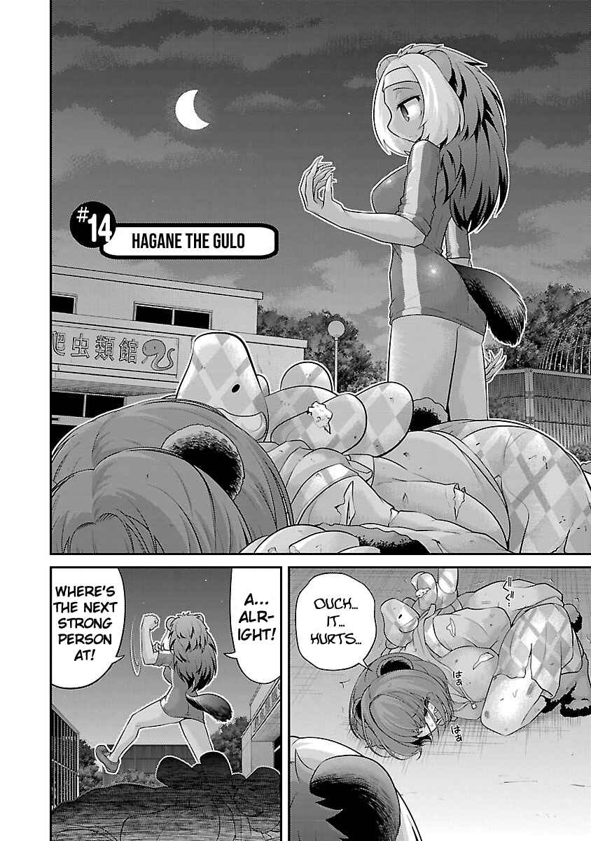 Page 6 Chapter 14 Kemokko Dobutsuen!