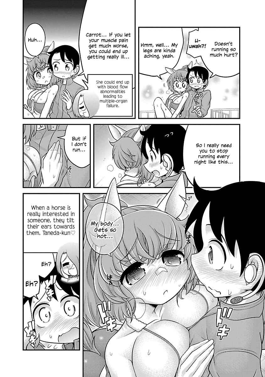 Page 4 Chapter 3 Kemokko Dobutsuen!