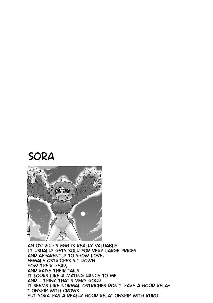 Page 21 Chapter 18 Kemokko Dobutsuen!