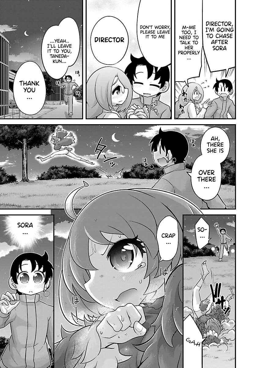 Page 7 Chapter 18 Kemokko Dobutsuen!