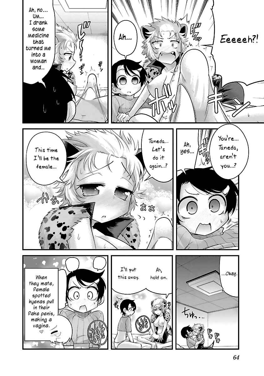 Page 18 Chapter 9 Kemokko Dobutsuen!