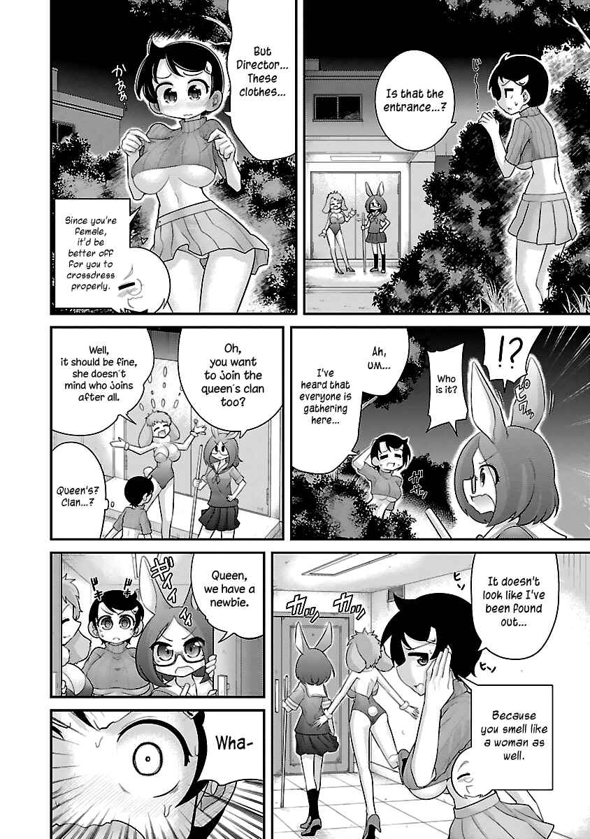 Page 4 Chapter 9 Kemokko Dobutsuen!