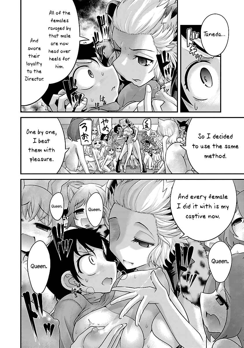 Page 8 Chapter 9 Kemokko Dobutsuen!
