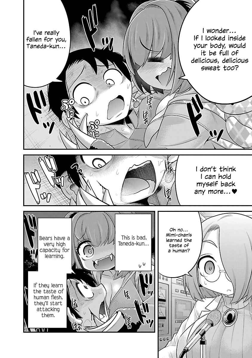 Page 4 Chapter 4 Kemokko Dobutsuen!