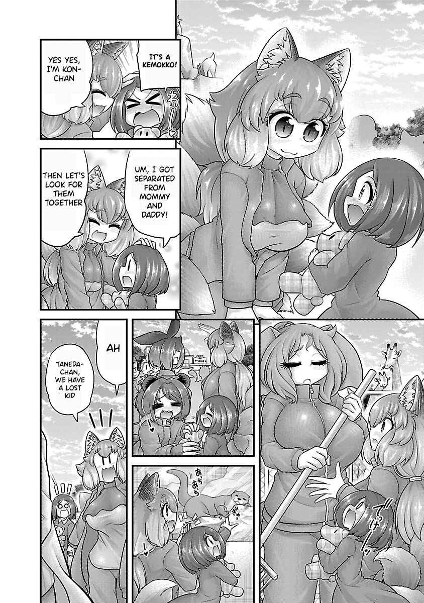 Page 3 Chapter 26.5 Kemokko Dobutsuen!