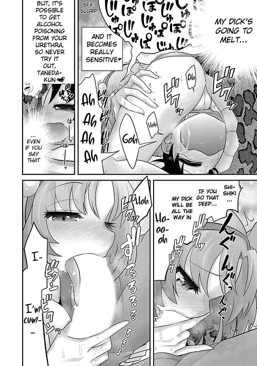 Page 12 Chapter 17 Kemokko Dobutsuen!