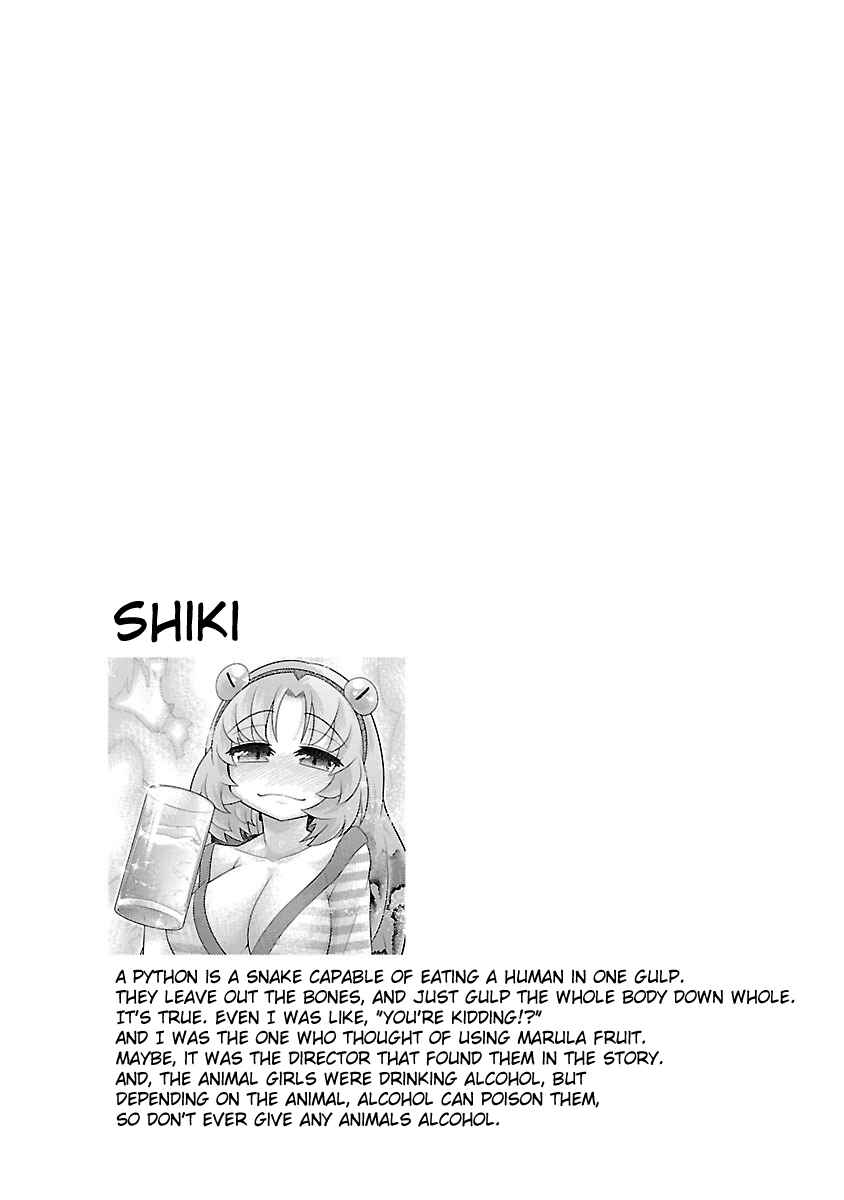 Page 21 Chapter 17 Kemokko Dobutsuen!