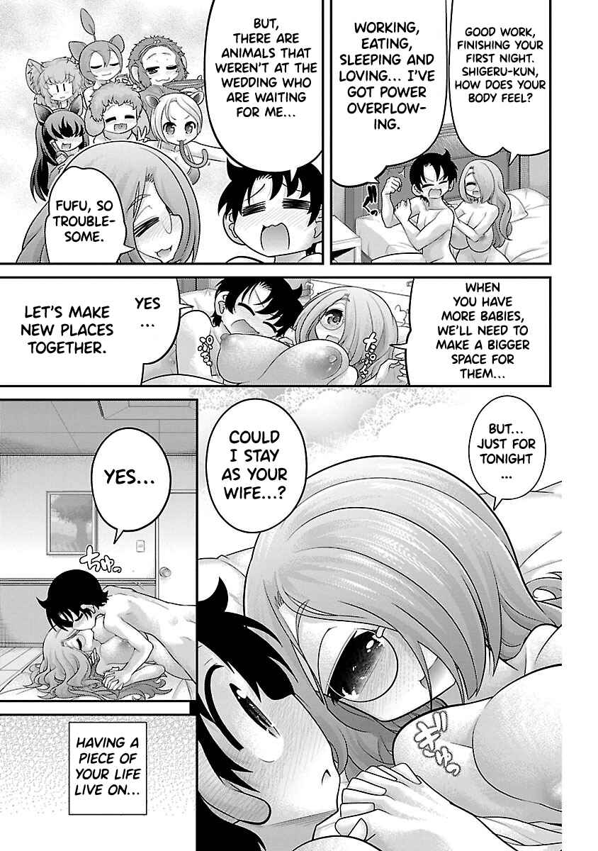 Page 17 Chapter 26 Kemokko Dobutsuen!