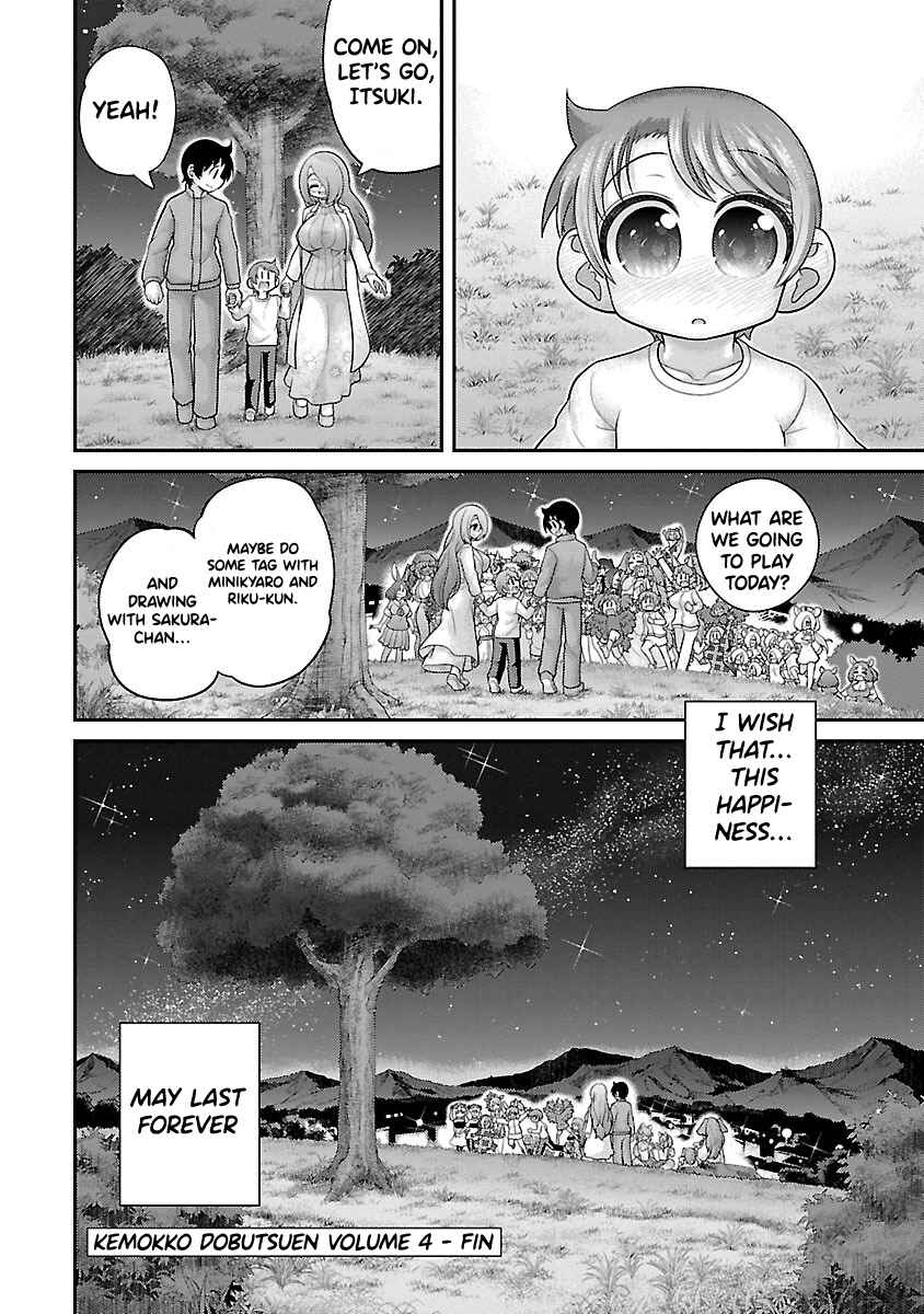 Page 23 Chapter 26 Kemokko Dobutsuen!