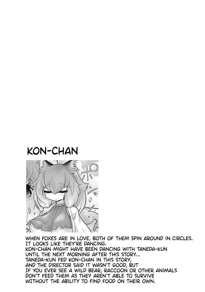 Page 21 Chapter 19 Kemokko Dobutsuen!
