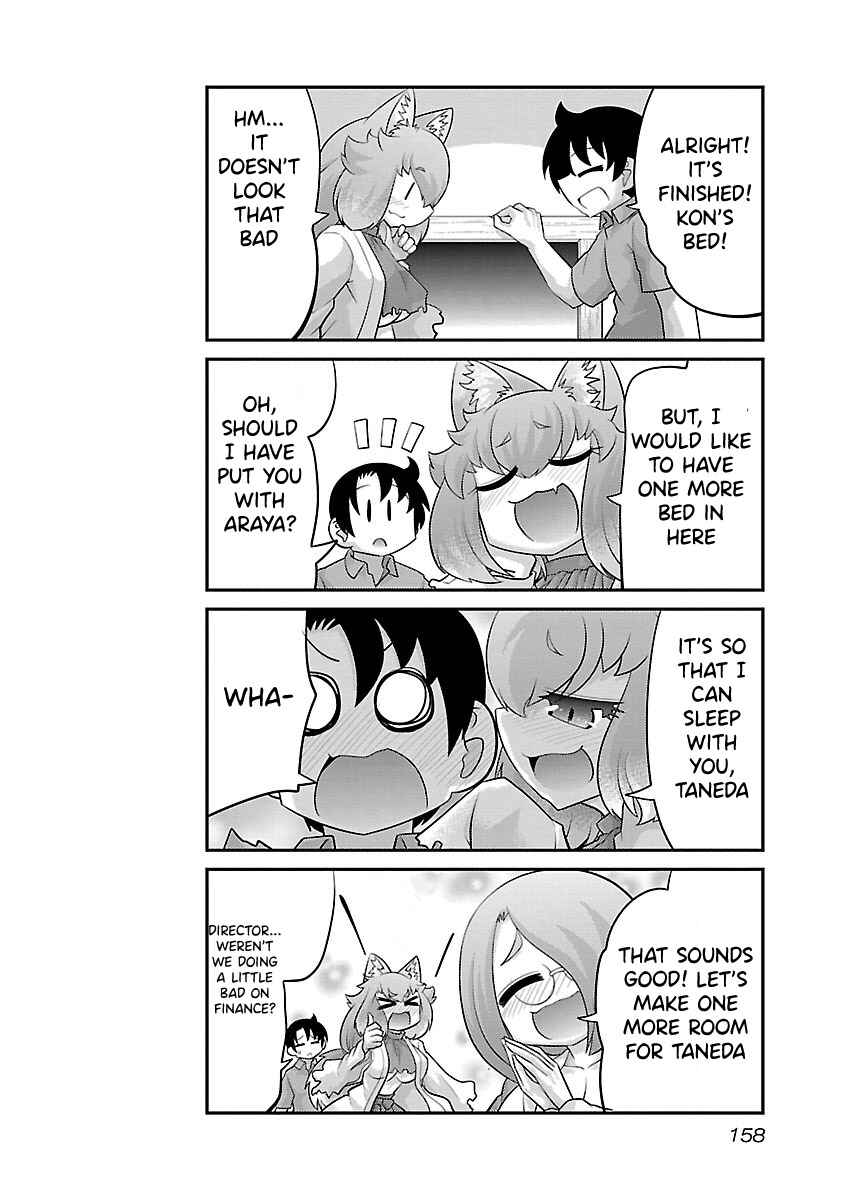 Page 24 Chapter 19.5 Kemokko Dobutsuen!