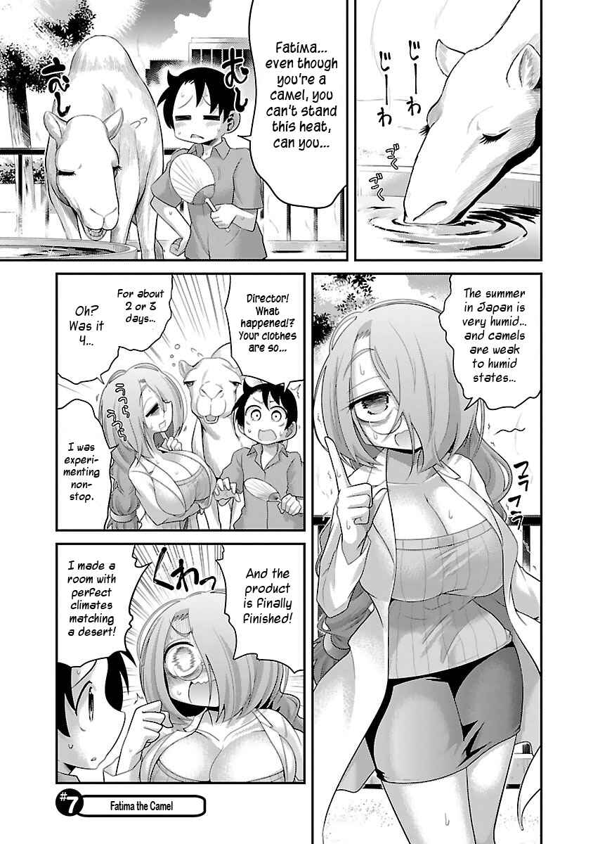 Page 1 Chapter 7 Kemokko Dobutsuen!