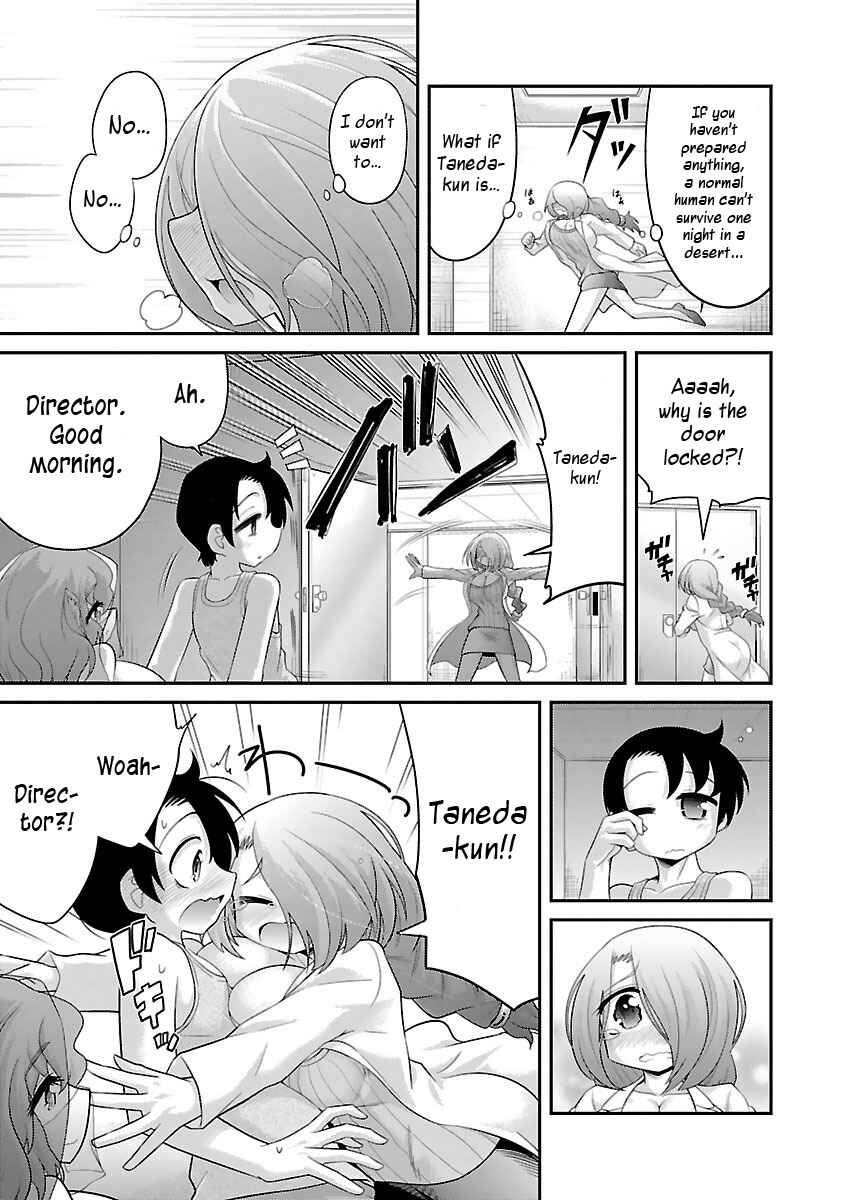 Page 19 Chapter 7 Kemokko Dobutsuen!