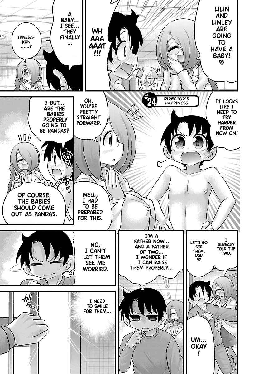 Page 1 Chapter 24 Kemokko Dobutsuen!