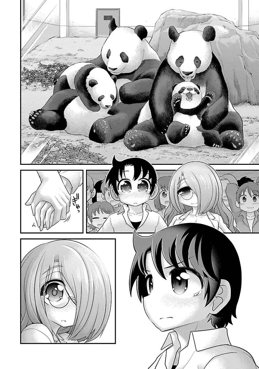 Page 10 Chapter 24 Kemokko Dobutsuen!