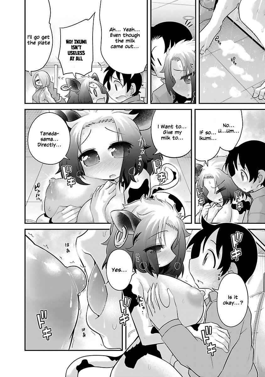 Page 12 Chapter 13 Kemokko Dobutsuen!