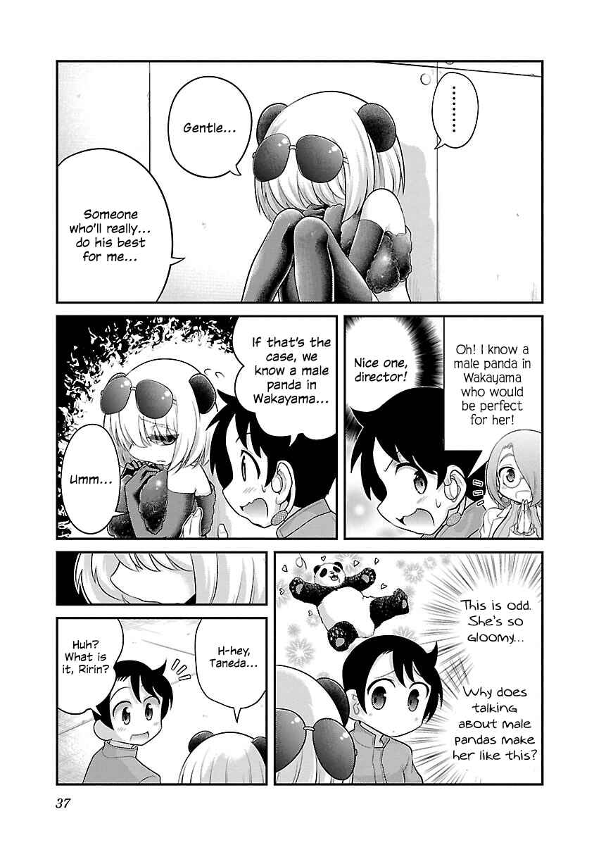 Page 9 Chapter 2 Kemokko Dobutsuen!