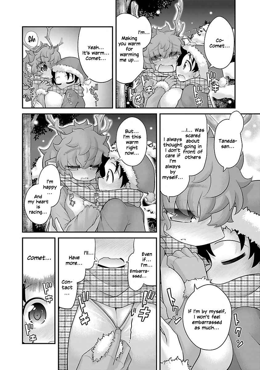 Page 14 Chapter 11 Kemokko Dobutsuen!